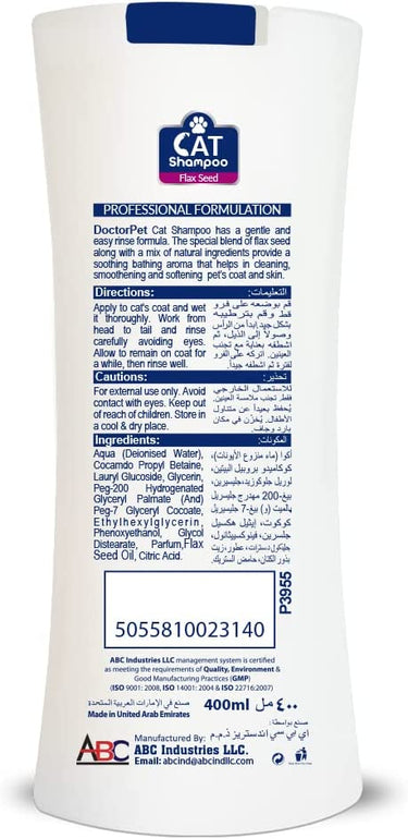 Cat Shampoo Flax Seed 400ML